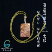 TTMG 台灣檜木 武聖關公 關聖帝君 精品雕刻 佛牌 護身符 女版 五行精品項鍊 可客製化 打造專屬的開運飾品