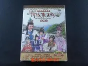 [DVD] - 河洛歌仔戲 第四套 ( 豪客正版 )