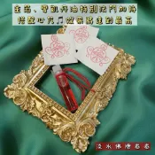 金面娜娜通 娜娜通金箔 人緣油 加持 阿贊蘇賓 娜娜通儀式  彎凱丹 紅雞油 泰國佛牌 加持 親飛 有感