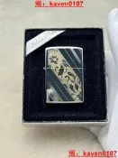 【風行嚴選】zippo打火機全新未使用老年份1992年銀底板純金鑲嵌非
