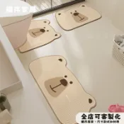 可客製 可愛熊 馬桶u型墊 吸水止滑 浴室地墊 防滑 腳踏墊 珪藻土地墊 廁所地墊 軟式矽藻土地墊 衛生間 洗手間 地毯