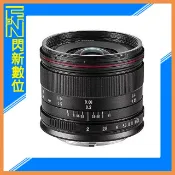 閃新科技 LAOWA 老蛙 C-Dreamer 7.5mm F2.0 輕量版(公司貨)DJI用 航空版