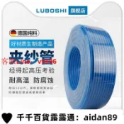 挪威的森林 【應有盡有咨詢客服】設備促銷~氣動PU夾紗管高壓管包紗軟管氣鼓卷管器空壓機氣管58mm氣泵配件