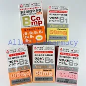 均福藥局 【藥局現貨】人生製藥 渡邊B群 B1/B2/B6/B9/B12/複方維他命B製劑