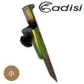 ADISI 角鋼營柱固定器-小AS15107 / 營柱固定加強 天幕 炊事帳