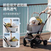 🔥優選🔥寵物推車狗狗貓咪外出小推車可分離可折疊輕便小拉車遛狗溜貓推車