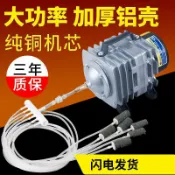 心靈避風港 【大功率靜音】增氧泵 打氧機 魚缸氧氣泵 充氧泵 養魚打氣機 魚池增氧機 水族氣泵 強勁氣量 低噪節能 海鮮魚池專用 小型家用