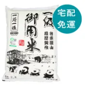 玉山最低比價網 [COSCO代購6] D77307 一芯一粒 關山一級御用米 9公斤