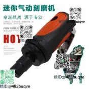 小氣動刻磨機/風磨/氣磨機/輪臺大模機/嚴模機/沙輪機/磨胎補胎機