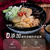 【Din歐巴】小麻小辣臭豆腐 600g 全素 加熱即食【冷凍】【全素】【全家冷凍799免運】
