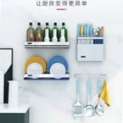 優選好物 304不銹鋼廚房置物架壁掛刀架砧闆菜闆架收納用品家用大全免打孔 F2VB