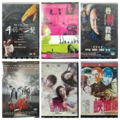 現貨o華語 正版DVD 千鈞一髮 消失打看 疊影殺機 追魂7殺 閨蜜2 落鷹俠