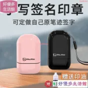 設計簽名印章連續章印章客制姓名章刻-刻印章-印章客制-客製化印章原子章,公司章,事務用章-姓名印章,光敏印
