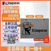 【可開發票】Kingston/金士頓 SA400 Sata3固態SSD硬盤240g/480g/960g筆記本臺