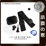 GOPRO 小蟻 SJ4000 SJ5000 運動相機配件 頭盔帶 綁帶 安全帽 平面弧面底座 自拍桿 延伸桿 小齊1