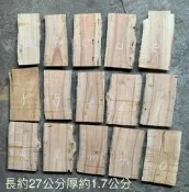 台灣櫸(紅雞油)木板/鹿角蕨栽種板/隔熱墊/藝品盆景陶藝擺設底座/置物墊／木質墊/裝飾器材