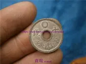 樂享✨硬10錢 昭和十九年 十錢外國硬實物拍攝丁631
