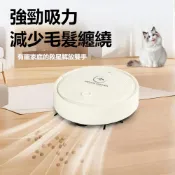 (店+)迷你全自動掃地機器人 USB充電智能吸塵器 家用桌面小型清潔機 輕便攜帶 無線吸塵器 掃地 智能 掃地機 家用清潔器