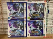 【24小時發貨】【滿300出貨】3DS遊戲口袋妖怪究極日月 究極之月 精靈寶可夢 歐版美版港版11區