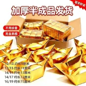 金箔元寶摺紙半成品 隨手摺疊祭祀祈福 百入小中號 拜拜摺紙燒金紙祭祖紙紮 孝親祭祖廟宇法會家庭祭拜
