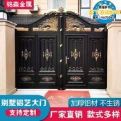 【可開發票】鋁藝大門別墅大門鋁合金電動平移雙開庭院門鄉村院子進戶圍墻大門  露天市集  全臺最大的網路購物市集