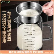 【304不鏽鋼超細網篩】豆漿過濾神器 果汁壺 隔渣杯 濾網 家用套裝 豆渣過濾 豆漿機濾網