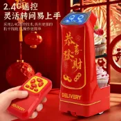 Kami👉超萌智送餐機🤖器人 智能運餐車 新春配送福 智能機器人 趣味互動零食運輸車 智🚚能垃圾桶 迎春禮物 送男女朋友