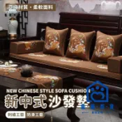 蒙麗百貨 免運 可開發票 公司貨 【中式紅木沙發坐墊 宅配免運】實木沙發墊 防滑羅漢床套罩 四季通用沙發墊子 家具海綿沙發墊 定製沙發墊 185工廠現貨直銷 年終鉅惠 店長新品推薦 6m94011