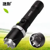 無限極台灣館 迭遠射480米10瓦led強光可充電手電筒超亮變焦戶外續航超長防水防