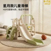 未來屋 【室內遊樂場】兒童滑梯 寶寶鞦韆 組裝玩具 嬰兒滑梯 幼兒鞦韆 小型溜滑梯 居家遊戲組 1-3歲適用 安全無毒材質 免工具安裝