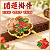 開運掛件 扇子 金屬扇 濟公扇吊飾 法器 鑰匙鏈 葫蘆吊飾 金屬扇子 隨身祈福 如意八卦 財神扇 復古兵器吊飾
