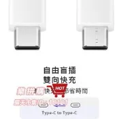 樂拼購🔥現貨 Samsung三星 雙Type-C(USB-C)高速 傳輸線充電線(EP-DG977)S20 Ultra