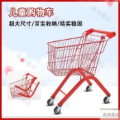 【台灣現貨】兒童超市購物車手推車兒童外出過家家玩具寶生日禮物彩色小孩推車-泰威