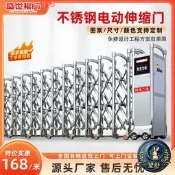 電動伸縮門 不鏽鋼遙控伸縮大門 有軌自動伸縮門 公司學校工廠大門 四字賣點：遙控伸縮