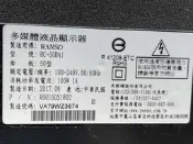 RANSO RC-50DA1