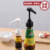 按壓瓶 擠壓器 定量按壓壺嘴 擠壓頭 泵頭 按壓頭 定量擠壓嘴 按壓嘴 壓嘴泵頭 《城堡生活家居》