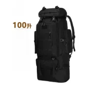 (店+)戶外大容量登山包100L旅行徒步包雙肩背包男女功能背囊旅遊包
