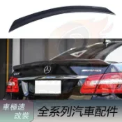 適用於Benz賓士 10-16年 E級 W212 改裝 V款碳纖維尾翼 定風翼 後擾流板 鴨尾 正卡夢