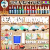 【核心賣點】🔥台灣出貨🔥手工漆扇 DIY 非遺大漆 PVC 漂漆 空白扇子 暈染扇子 漆畫 手工DIY 空白扇 漂漆製作