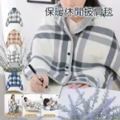 日式無印保暖披肩毯 簡約格紋蓋毯 毛毯 辦公室毯 沙發毯 午休毯 膝蓋毯 薄毯