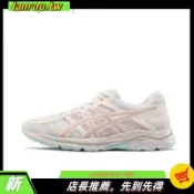 ASCIS-Marathon 跑鞋緩震運動鞋 GEL-CONTEND 4 減震網眼 MZJF CVTP X1IW