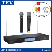 【TEV】TR-688 無線麥克風 配雙手握 升級版 台灣電音公司貨 送好禮