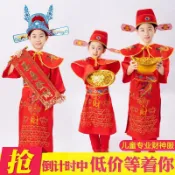 兒童財神爺服裝 演出服 財神爺cos服全套 衣服拜年新年元旦迎新年 兒童 c886
