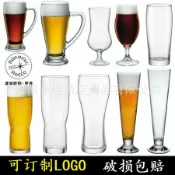 全球選品1館 生活百貨 歐式精釀啤酒杯大號扎啤杯500ML啤酒杯皮爾森杯德國小麥酒杯