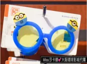 Miss莎卡娜代購【大阪環球影城】﹝預購﹞神偷奶爸 黃色小小兵 BOB 鮑伯 史都華 造型兒童墨鏡 太陽眼鏡