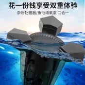 【魚缸濾材專區】除油膜器池塘過濾器水面油汙清除魚池過濾器去除浮油室外樹葉收集魚缸濾材 水族濾材 過濾材料 濾水耗材