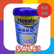*^O^*雙寶媽咪，現貨2027.5,新諾兒N3奶粉，新諾兒優質成長奶粉800g