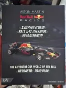 7-11 聯名 Aston Martin Red Bull RB13 1:43 自行組裝鋅合金模型車