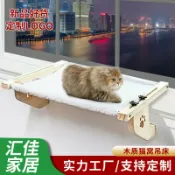 全球選品1館 生活百貨 貓吊床床邊貓床懸掛貓窩掛床窗臺吊床貓架窗戶寵物貓咪曬太陽