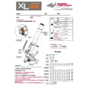 [J.M傑米車藝] 鯊魚工廠 XL35 倒叉 全可調 前避震器 前叉 JETS、SL、DRG、曼巴、勁戰、四代、五代